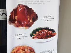 -味莊·青岛菜(云霄路店)
