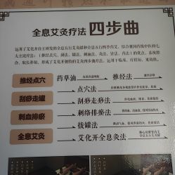 包房-御品•瑶浴灸疗SPA