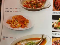 -江南赋(内蒙古大厦店)