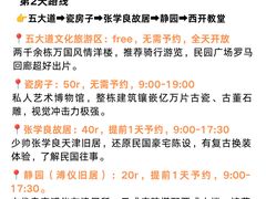 -必点海鲜·海肠捞饭·鲅鱼水饺(滨江道店)