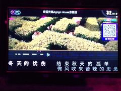 -AGOGO HOUSE KTV(东街店)