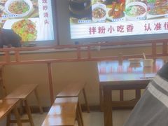 -恒铭行南昌牛肉拌粉(天赐良园店)