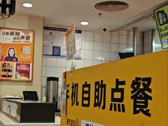 -麦当劳(十字街店)