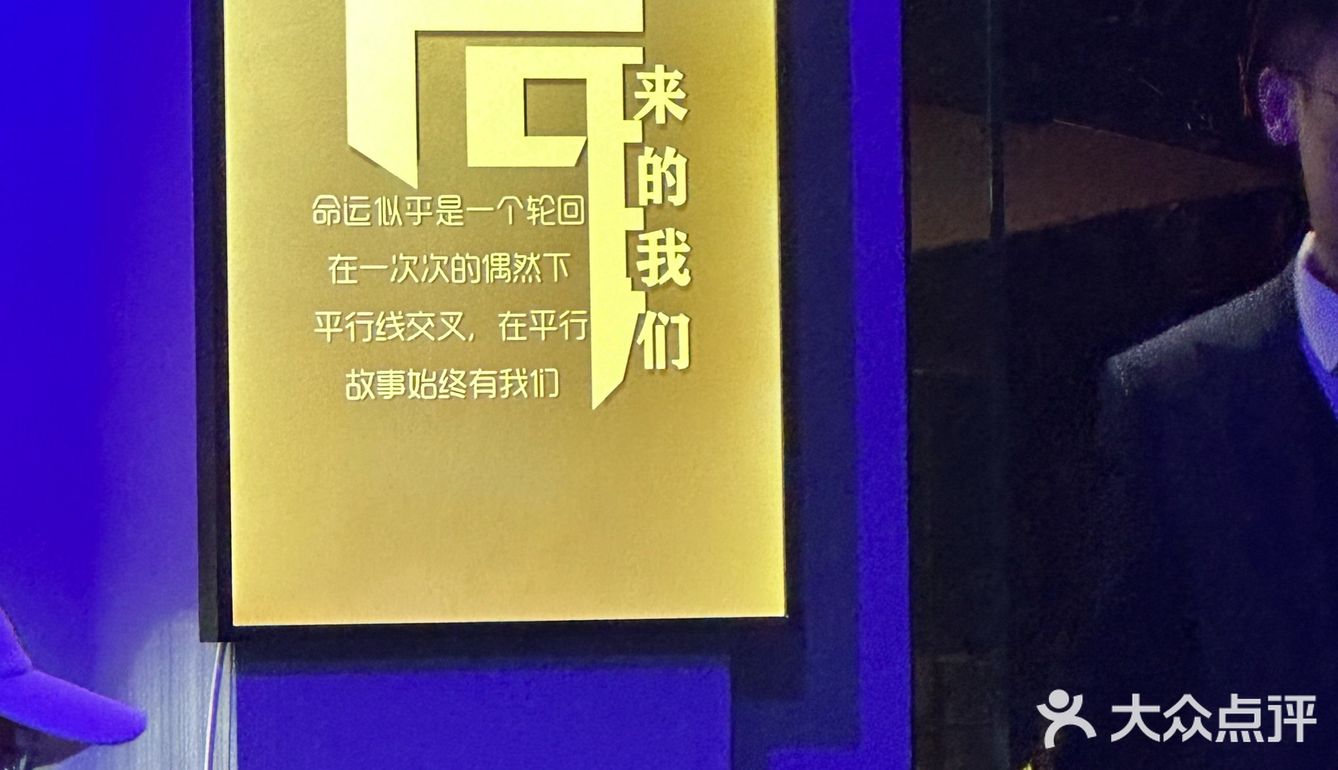 双杯共醉时光～