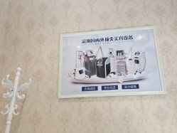 点击看大图 -柠檬一美·Ondapro·轻薄紧致抗衰中心