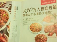 android_upload_pic-小厨娘淮扬菜(天印大道店)