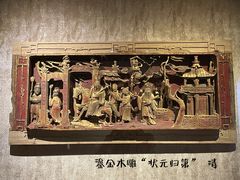 -湖南大学-中国书院博物馆