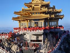 -老君山风景名胜区