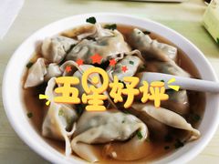 -蒸好吃馄饨