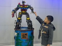 -中国杭州低碳科技馆