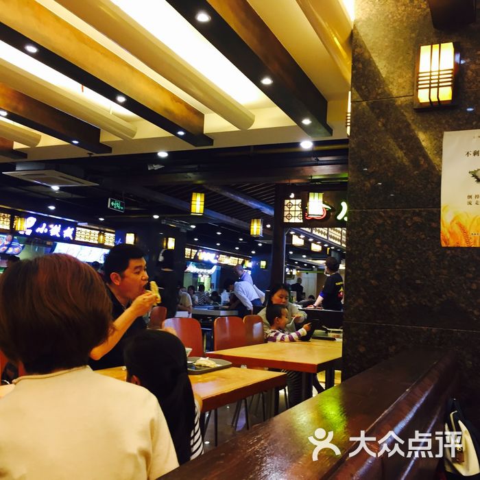 新食派美食广场