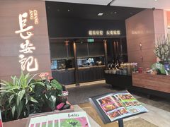 -长安记·大美陕菜(大族广场店)