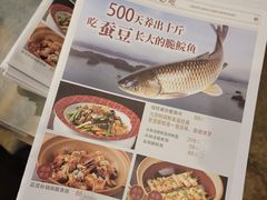 纸划菜单-谭厨中山传家菜(海上世界店)