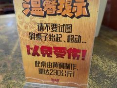 -惠丰源烩面馆(经七路店)