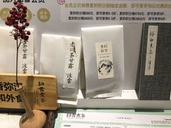 -扫雪煮茶(西村店)