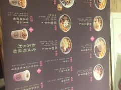 -宝珠奶酪(长宁金虹桥店)