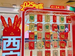 -开元商城(钟楼店)