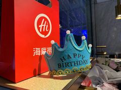 -海底捞火锅(老城根店)