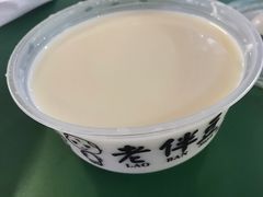 -老伴豆花(麦士威熟食中心店)
