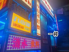 -五马集·海鲜·温州大牌档(黑金冠五马街十字路口店)