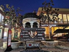 -王府井奥莱临潼小镇(临潼店)