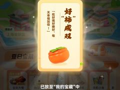 -春天国际影城(中庚漫游城杜比全景声店)