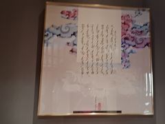 -哈啾嗨·新概念蒙餐(红星新城店)