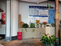 -丹江渔村(龙旗店)