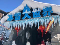 -天龙八部武侠城