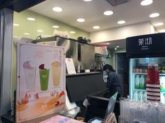 -茉沏(光启城店)