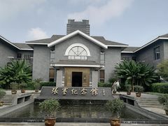 -张謇纪念馆