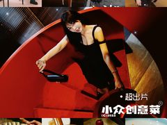 -双海潮·海鲜融合菜(如是海店)