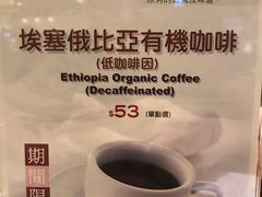 -MELLOW BROWN COFFEE by UCC(沙田新城市广场1期店)