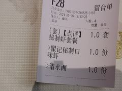 -聚味瞿记·龙虾堂(梅溪湖店)
