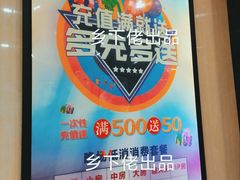 -星光大道KTV(金沙洲店)