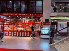 -令氏家外家岐山面(火炬路店)