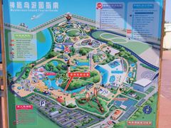 -珠海海泉湾神秘岛亲子乐园