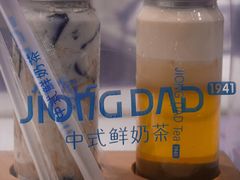 -炅爸爸鲜奶茶(解放西店)