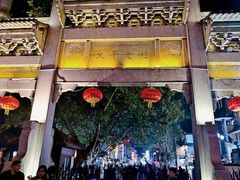 门面-太平老街