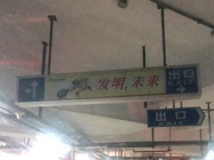 -百盛优客城市广场-停车场