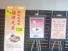 -半岛太子酒家(海港城店)
