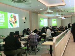 大堂-大米先生(西郊店)