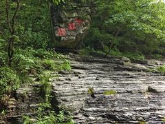 -孤山寨风景区