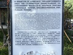 -东湖景区