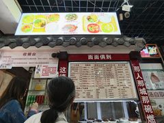 -宜宾燃面非遗传承店