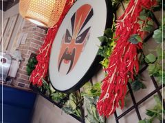 -雲蜀龙阁·金牌水煮鱼(方庄店)