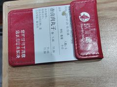 -喜家德虾仁水饺(百盛优客店)