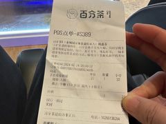 -百分茶(昆山万象汇店)