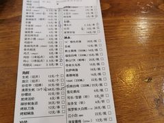 菜单-夏记烤官达人·徐州鲜羊肉串(江宁店)