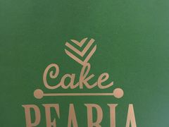 -柏尼娅PEARIA·蛋糕定制(静安店)